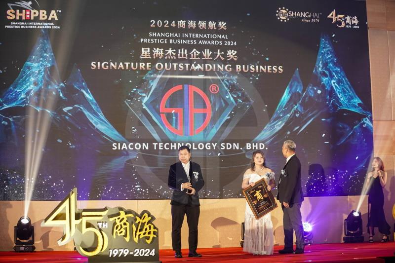 Shanghai International Prestige Business Awards (SHIPBA) 2024